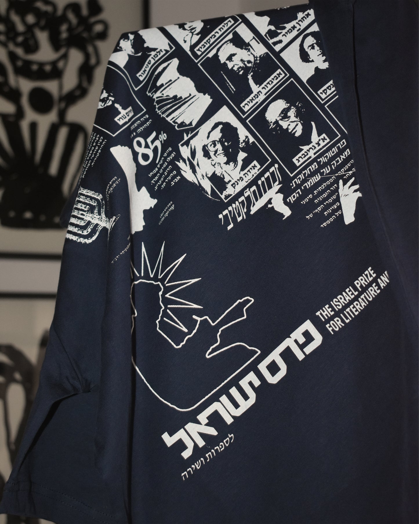 Israel Prize T-Shirt