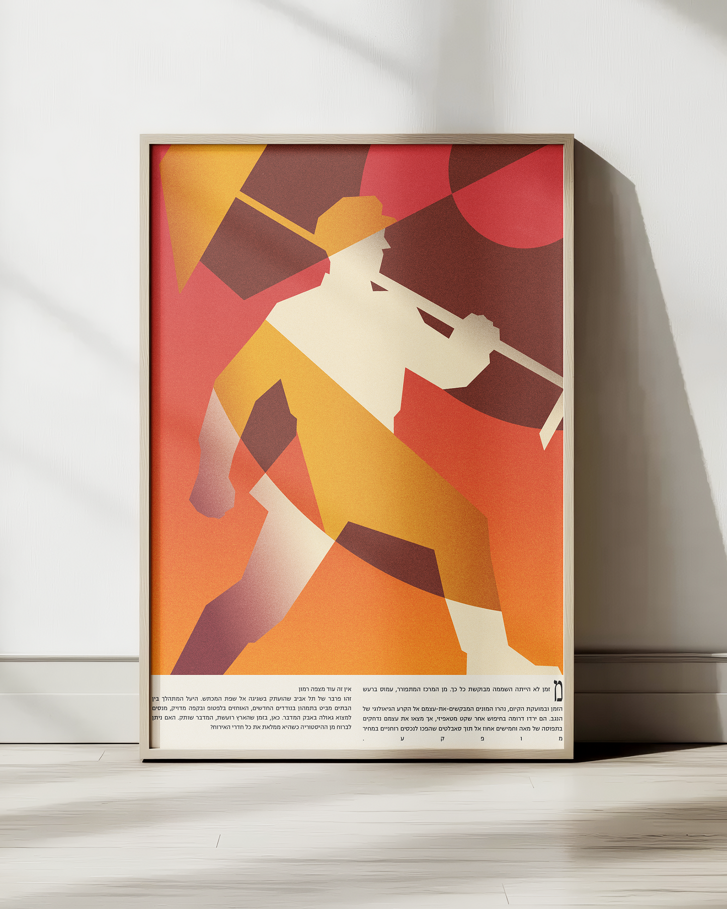 Flocking South - Poster A3