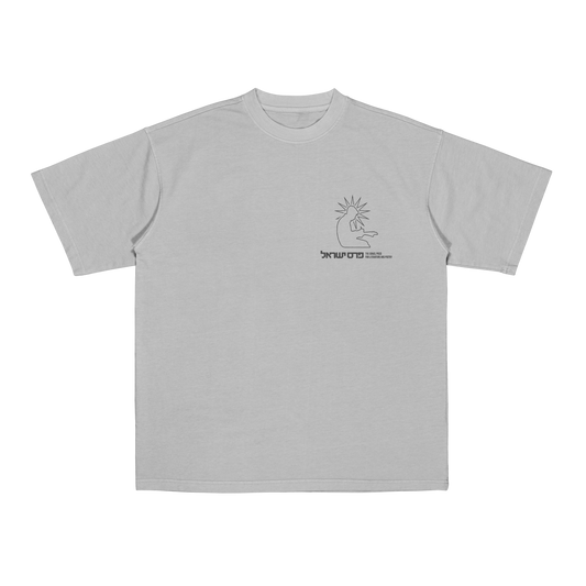 Israel Prize T-Shirt Grey | Limited Edition