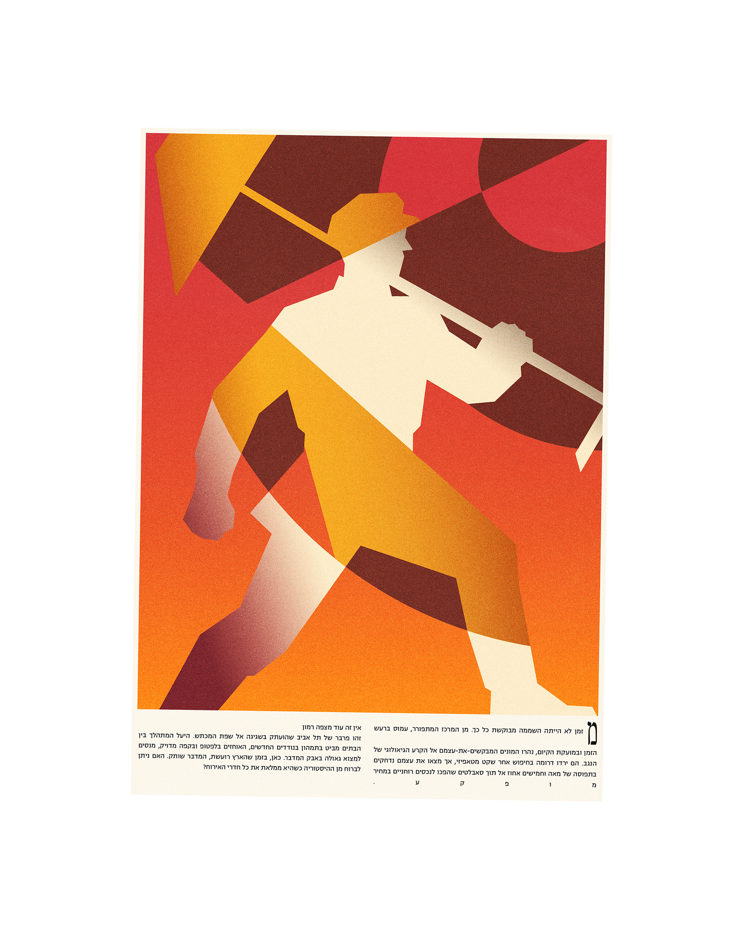 Flocking South - Poster A3