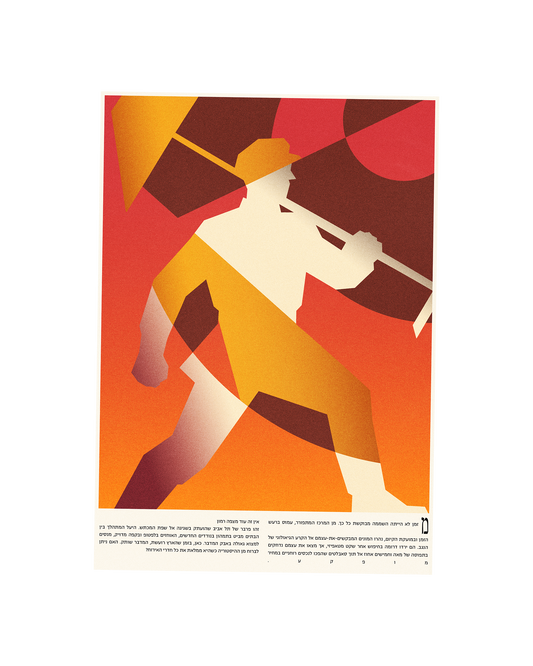 Flocking South - Poster A3