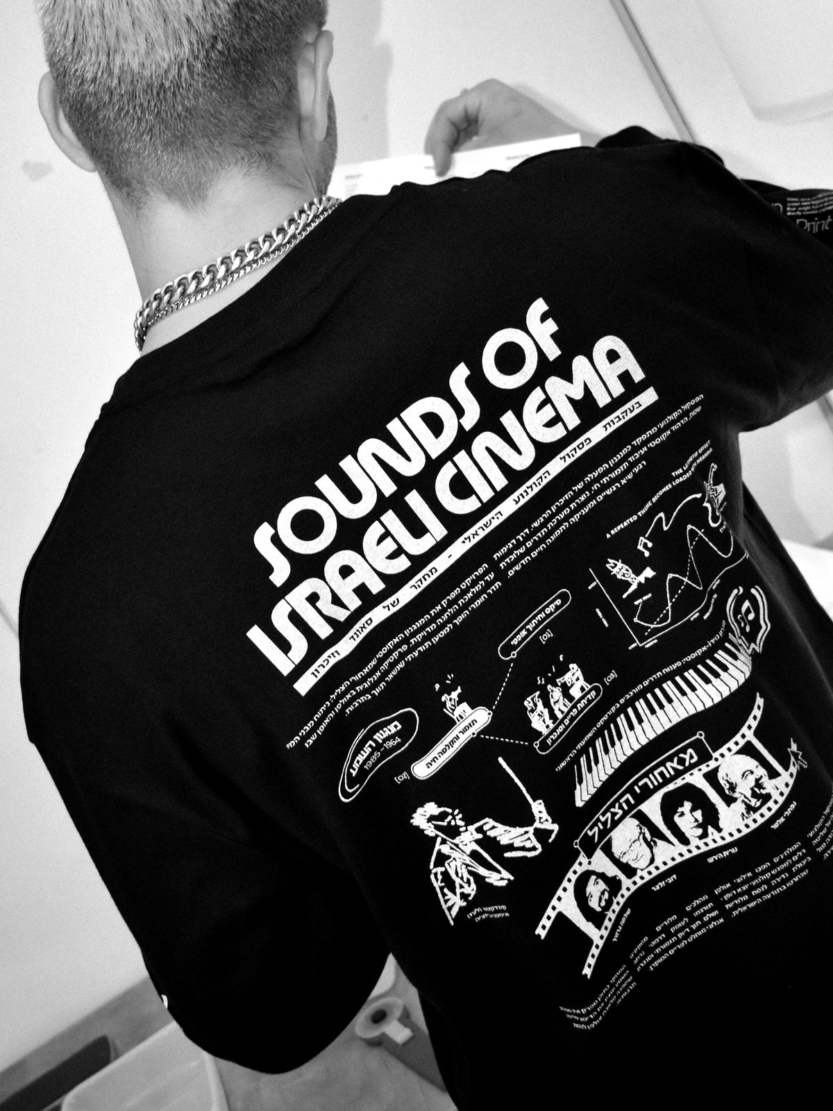 Sounds of Israeli Cinema Long Sleeve T-Shirt