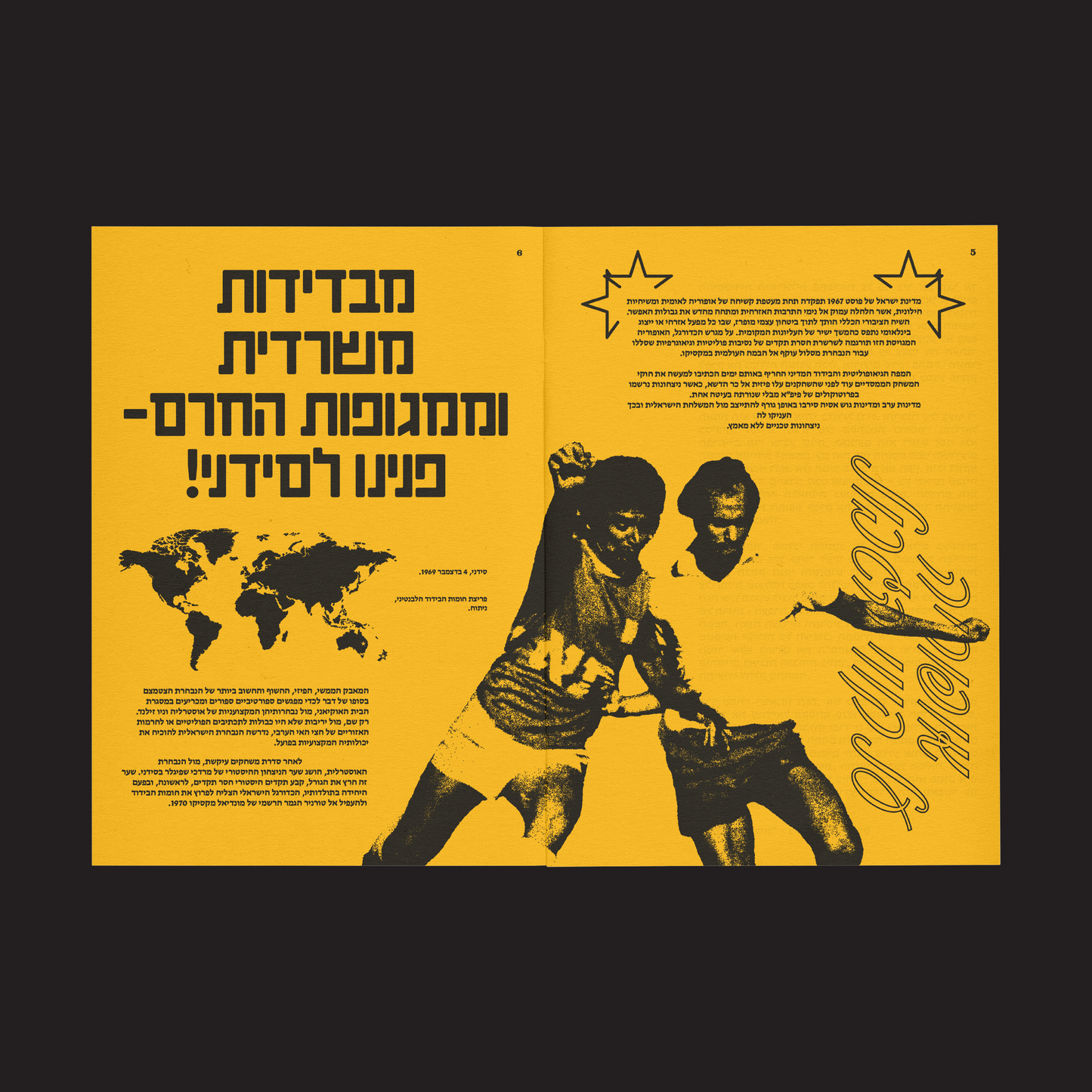 Mexico 70' - Fanzine | Limited edition