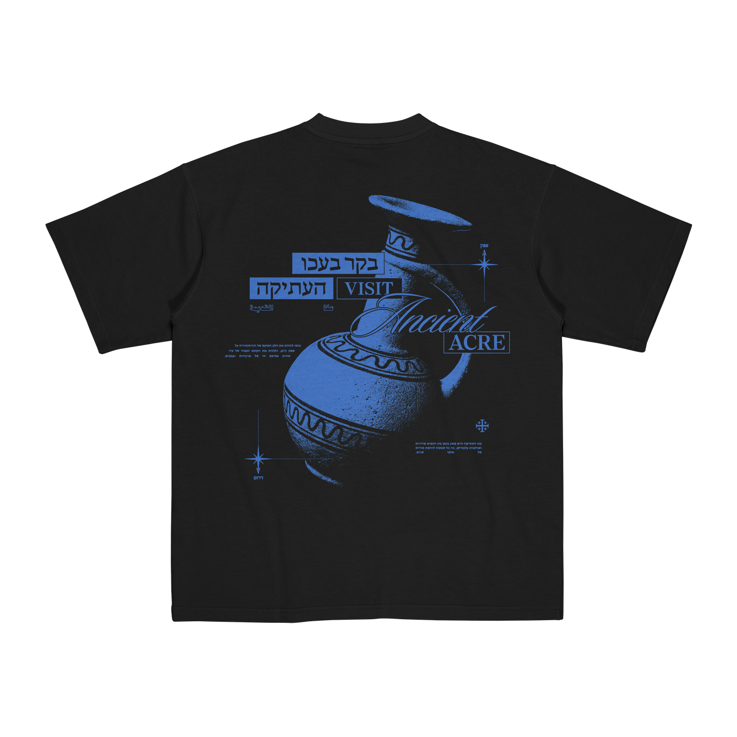 Ancient Acre T-shirt