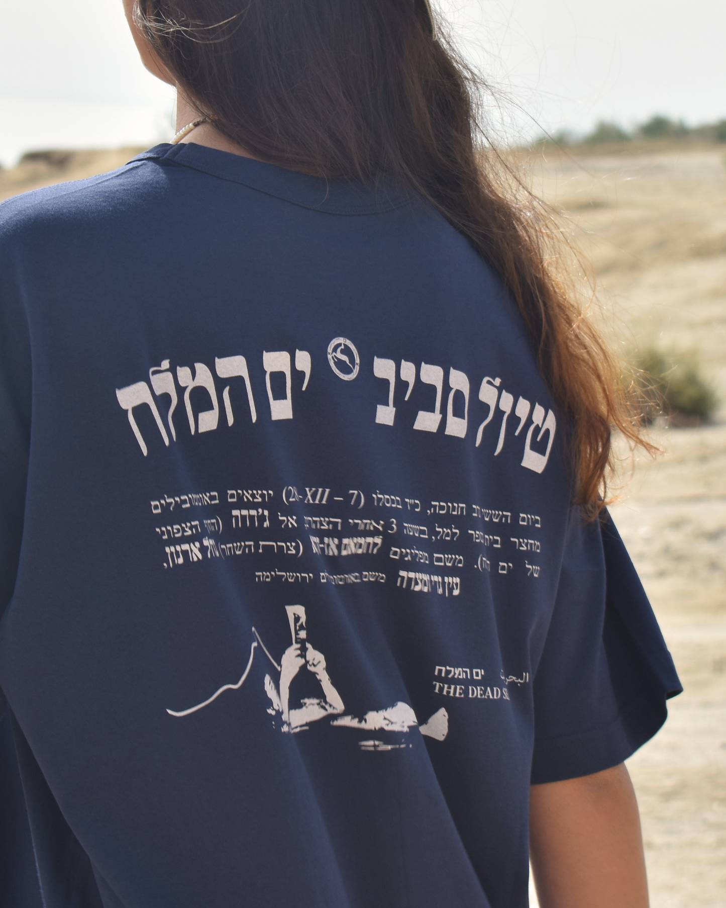 The Dead Sea T-Shirt