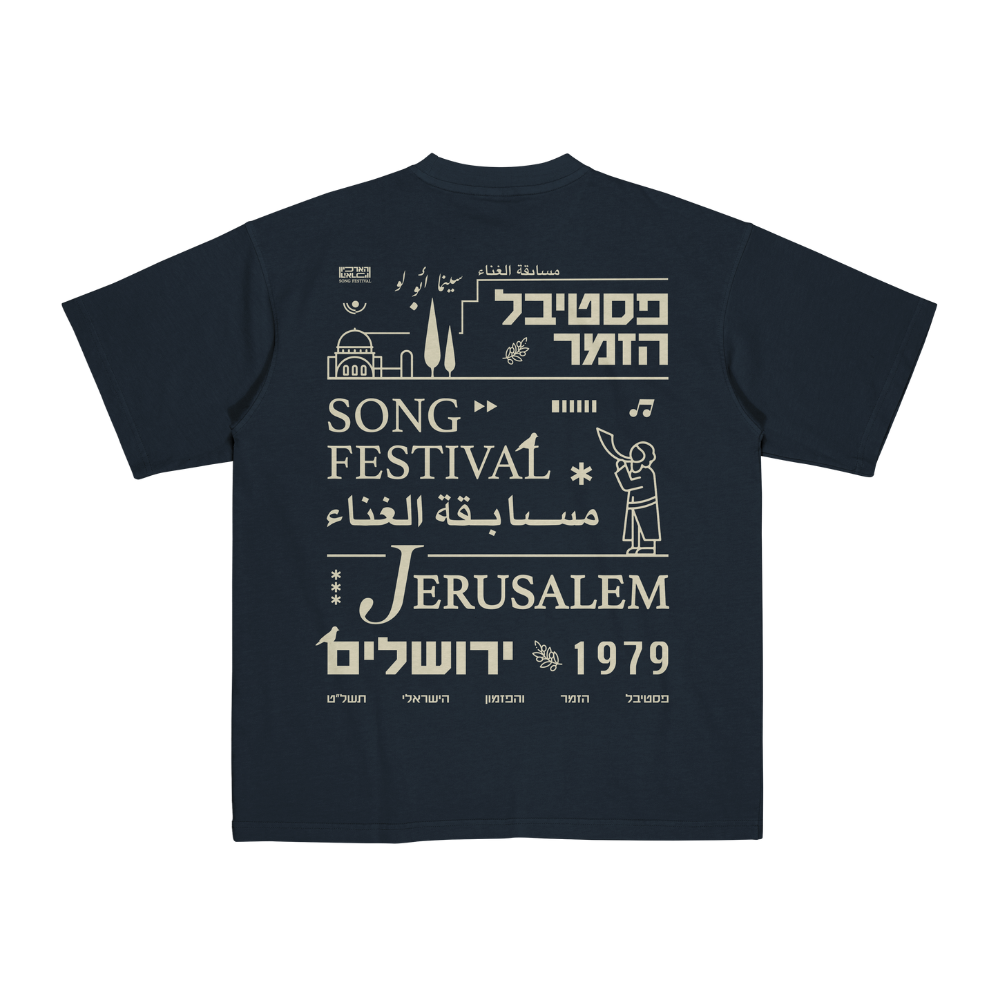 Israel Song Festival T-Shirt