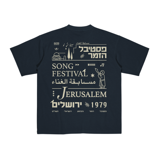Israel Song Festival T-Shirt