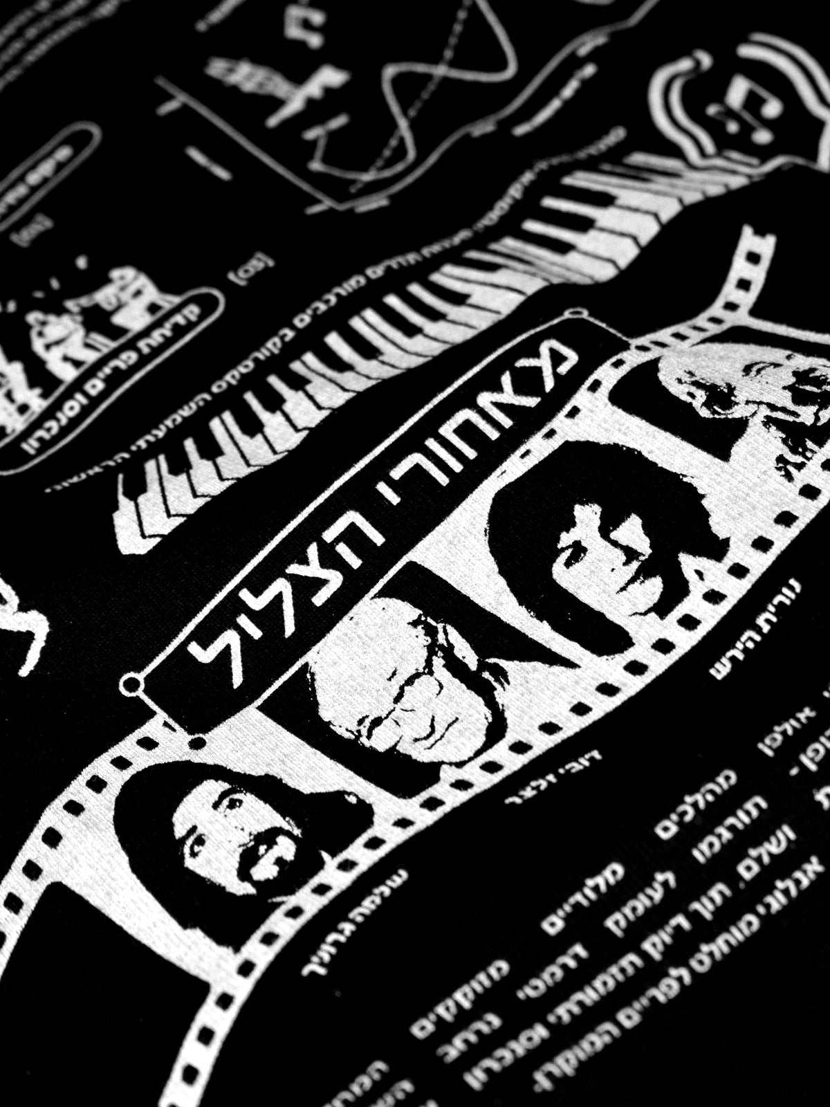 Sounds of Israeli Cinema Long Sleeve T-Shirt