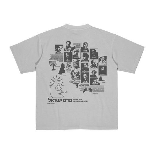 Israel Prize T-Shirt Grey | Limited Edition
