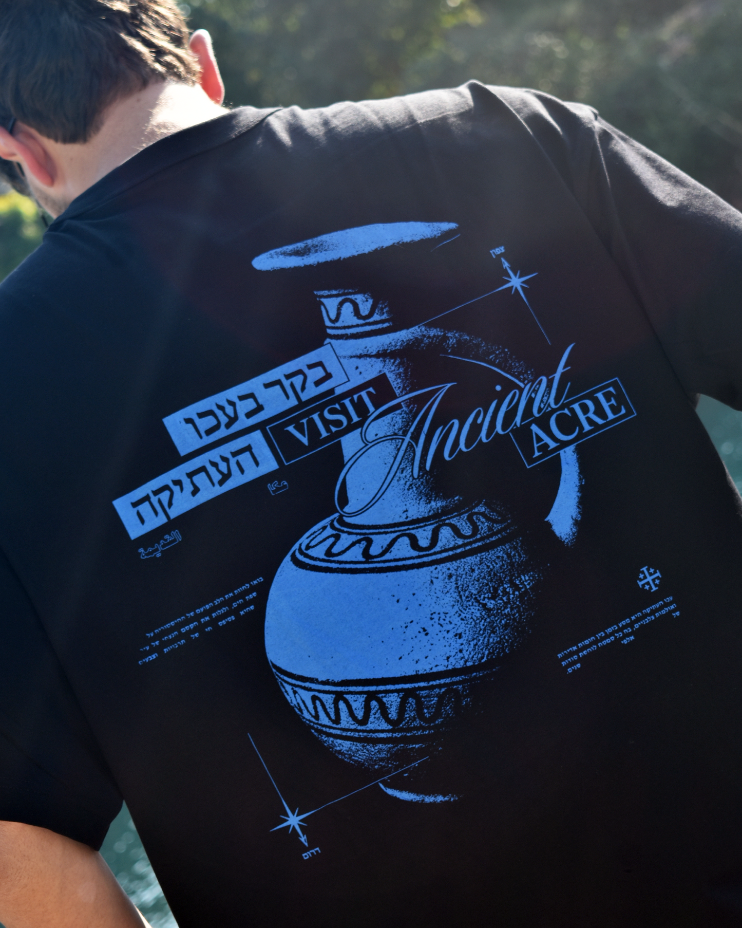 Ancient Acre T-shirt