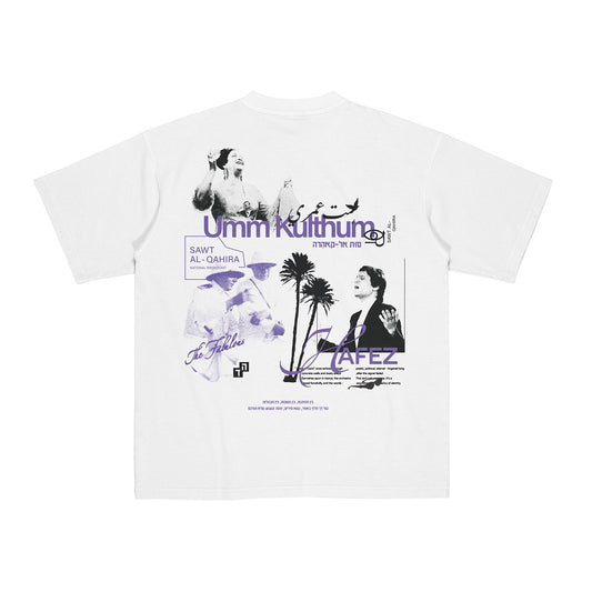 Voice of Cairo T-Shirt |  Limited Edition