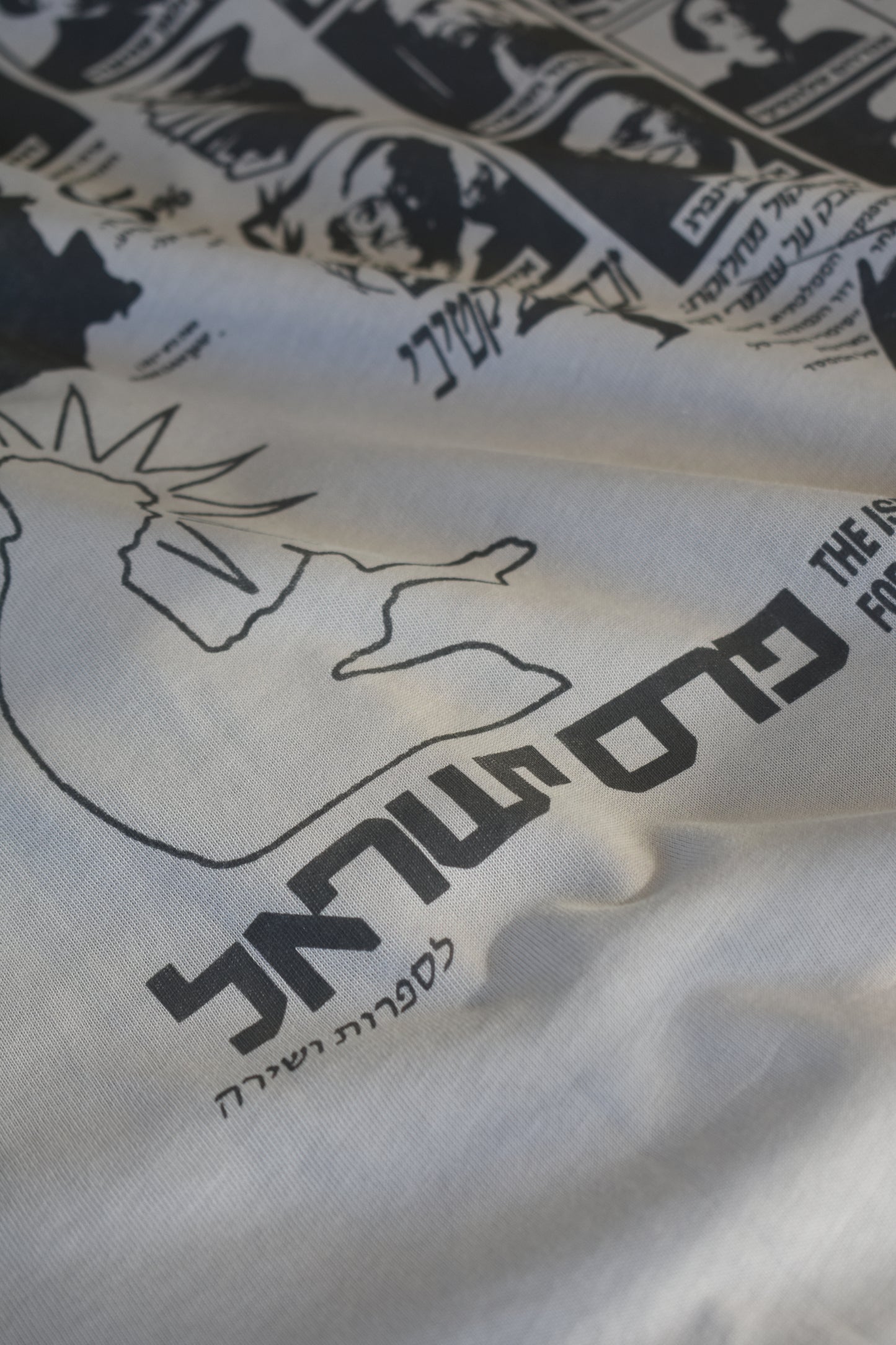 Israel Prize T-Shirt Grey | Limited Edition