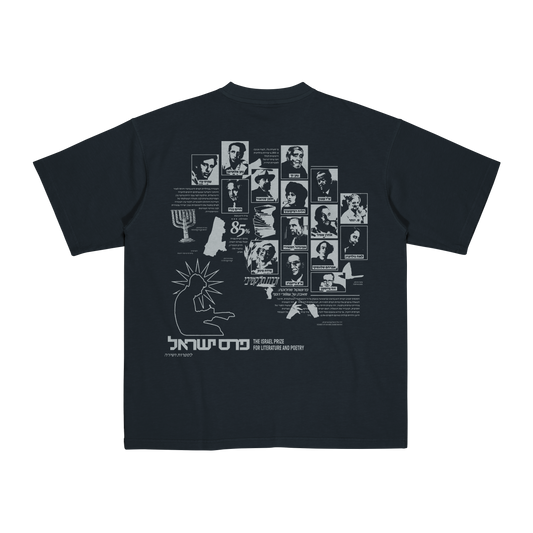 Israel Prize T-Shirt