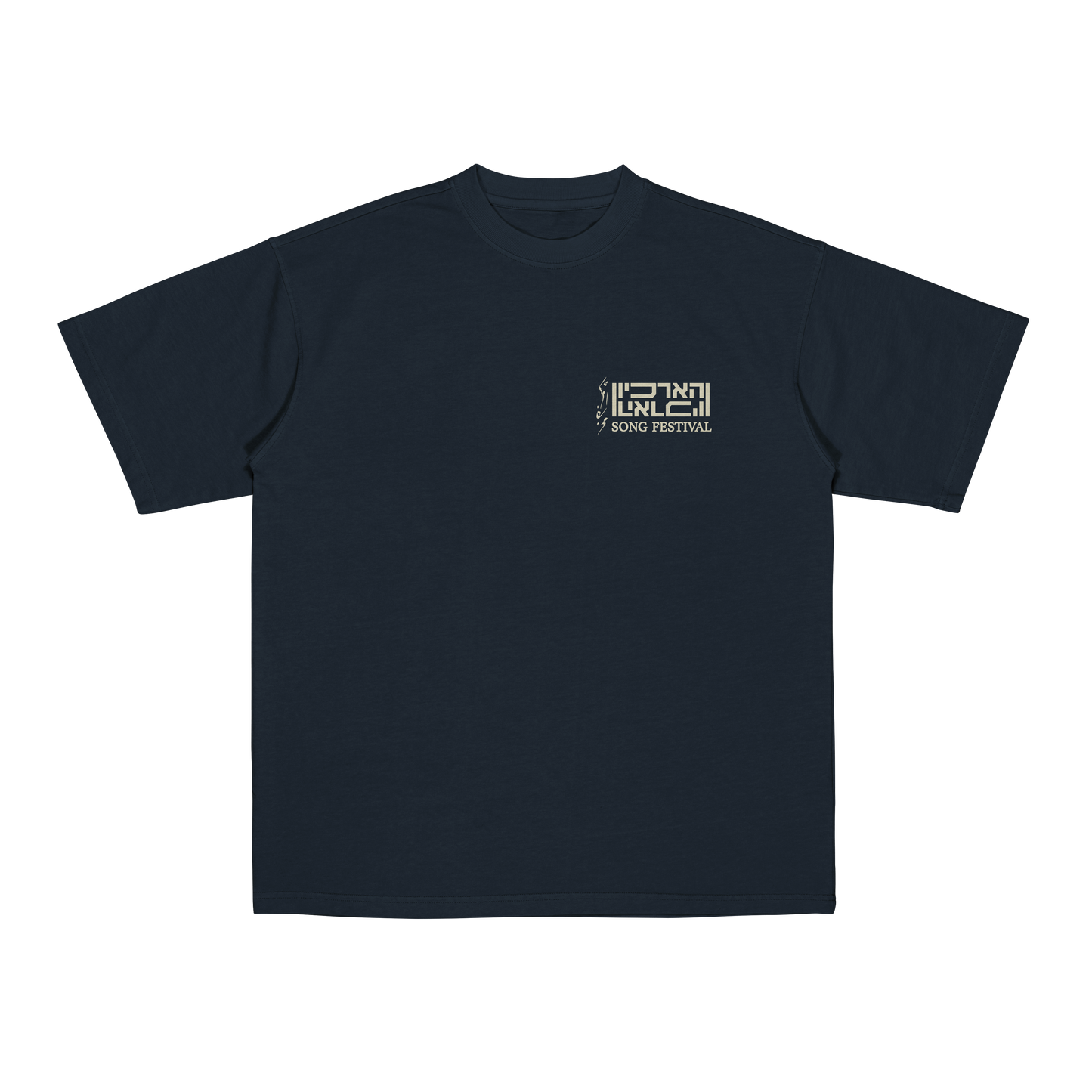 Israel Song Festival T-Shirt