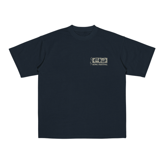 Israel Song Festival T-Shirt