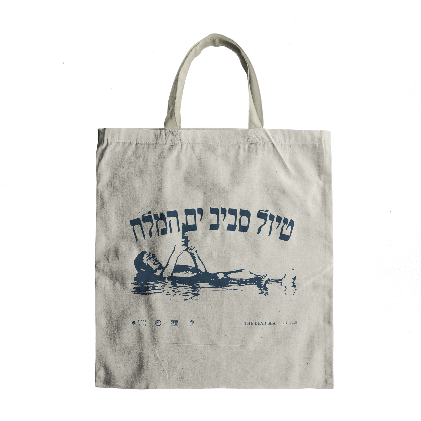 The Dead Sea Tote Bag