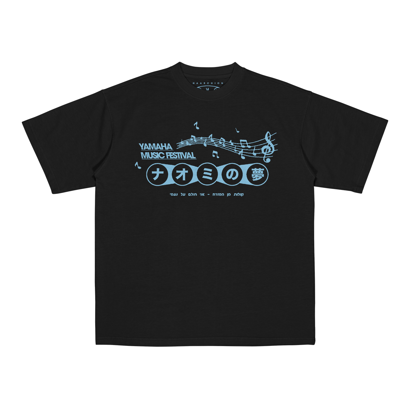 I Dream Of Naomi T-Shirt