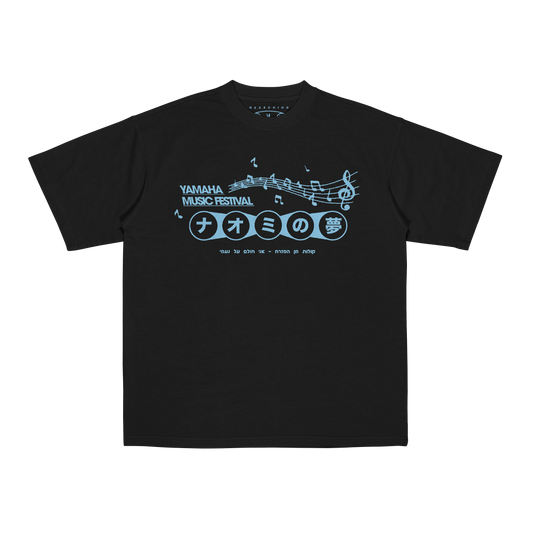 I Dream Of Naomi T-Shirt